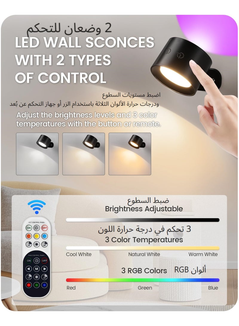 XICEN 2 Pack LED Wall Sconce with RGB, Remote & Touch Control, Dimmable Rechargeable Wall Light with Timer, 360° Rotate Base - Image 2